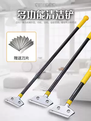 Flying deer tool cleaning shovel Ceramic tile glass wall leather shovel Decoration cleaning artifact Floor in addition to rubber scraper wallpaper shovel