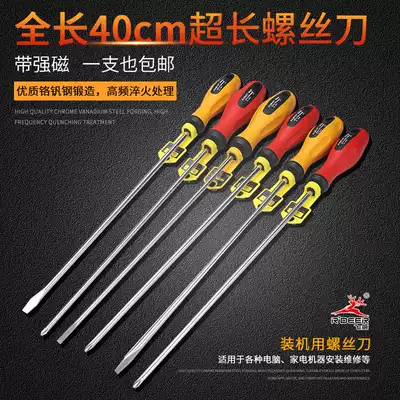 Flying deer tool super long screwdriver extended screwdriver computer installation repair cross screwdriver screwdriver with magnetic