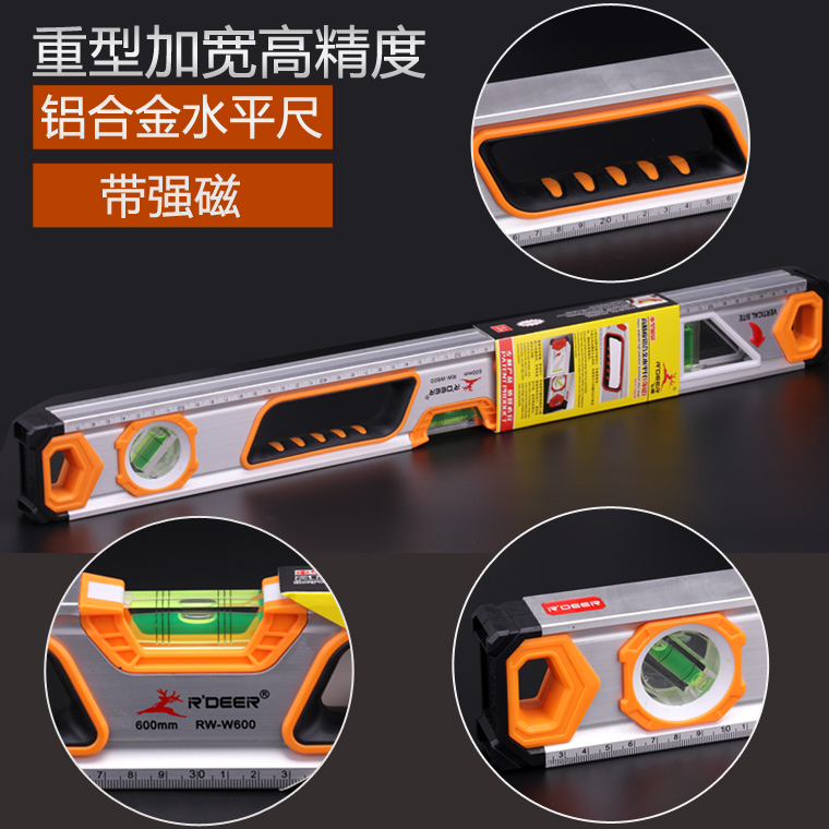 Flying Deer Tool High Precision Ruler Magnetism Mini Industrial Grade Home Furnishing Balance Ruler Horizontal Ruler Level Gauge