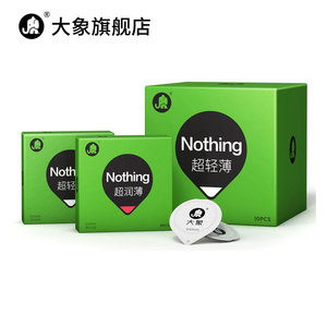 【大象】003玻尿酸超薄避孕套