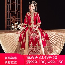 Xiuhe clothing 2021 new wedding dress autumn show kimono wedding dress Chinese bridal clothing dragon and phoenix coat cabinet dress female