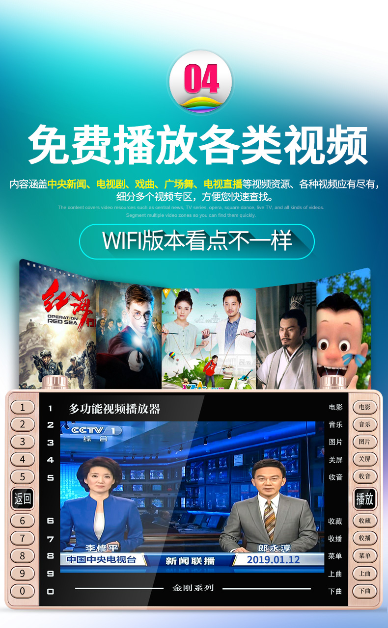 Jinzheng 17 吋 máy hát kịch già xem thẻ máy cầm tay sạc radio nghe máy cũ mạng wifi nhỏ TV HD nhảy vuông đa chức năng - Trình phát TV thông minh máy chiếu xiaomi
