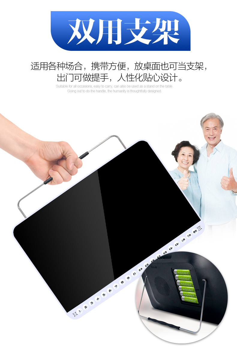máy chiếu Máy xem Jinzheng L-361 Ông già 19 inch Máy hát HD nhảy video máy nghe nhạc vô tuyến mạng wifi TV nhỏ cầm tay thẻ sạc đa chức năng máy hát cũ