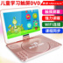 model wifi Kim là màn hình cảm ứng dvd máy nghe nhạc gia đình cầm tay CD vcd player một cd con evd HD TV wifi mạng máy nghe nhạc video máy tính học tiếng Anh nhỏ - Trình phát TV thông minh cục phát wifi 4g viettel Trình phát TV thông minh