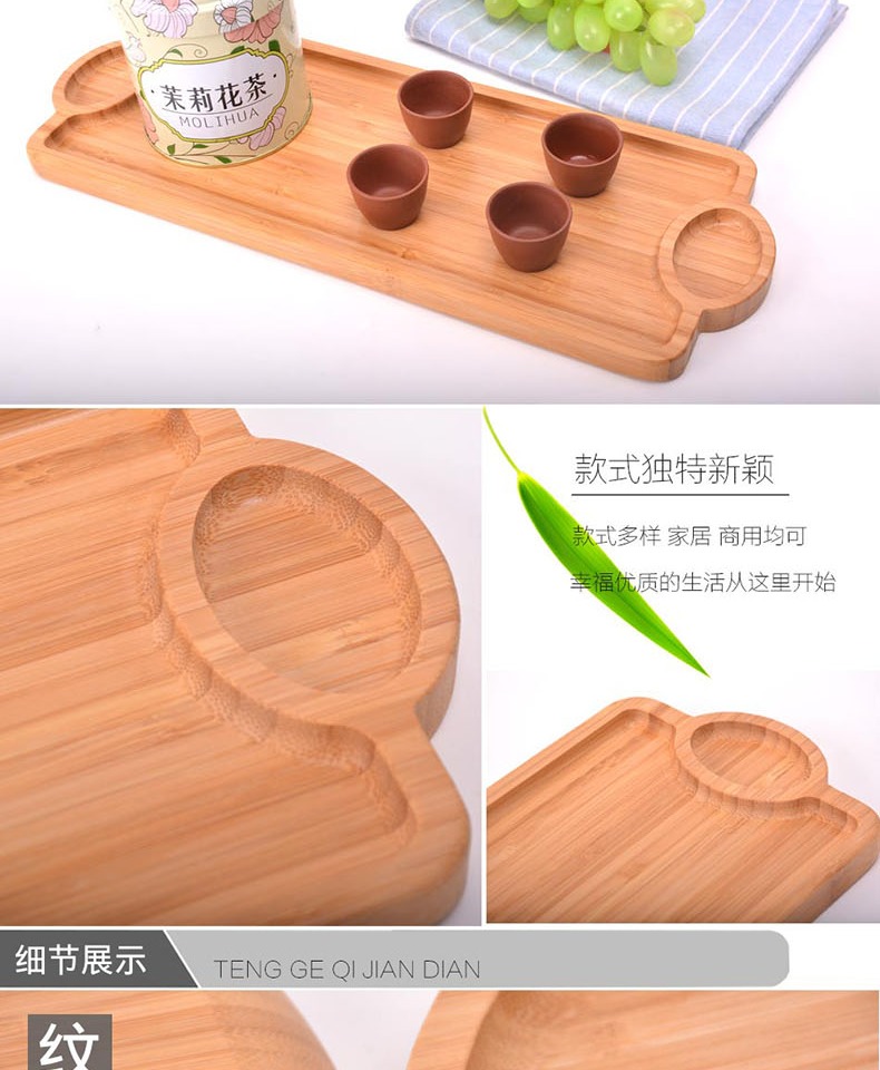 Tre khách sạn khay đơn giản nhà hàng tre tấm gỗ tấm trái cây hộ gia đình khay trà hình chữ nhật sáng tạo tấm gỗ rắn đũa gỗ cao cấp xuất khẩu