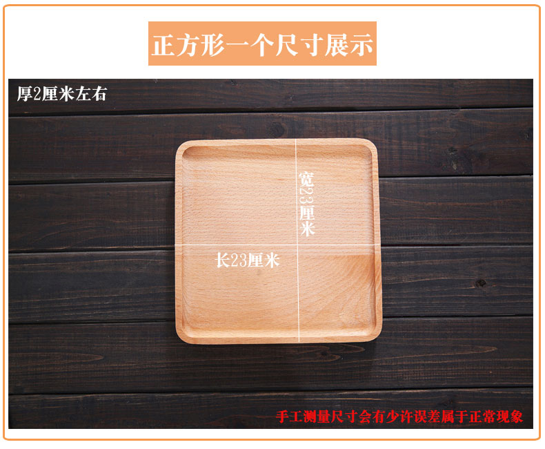 Tengge khay gỗ rắn tấm gỗ elm hình chữ nhật khay cốc buổi chiều trà snack tấm tấm gỗ ăn sáng tấm khay gỗ chữ nhật