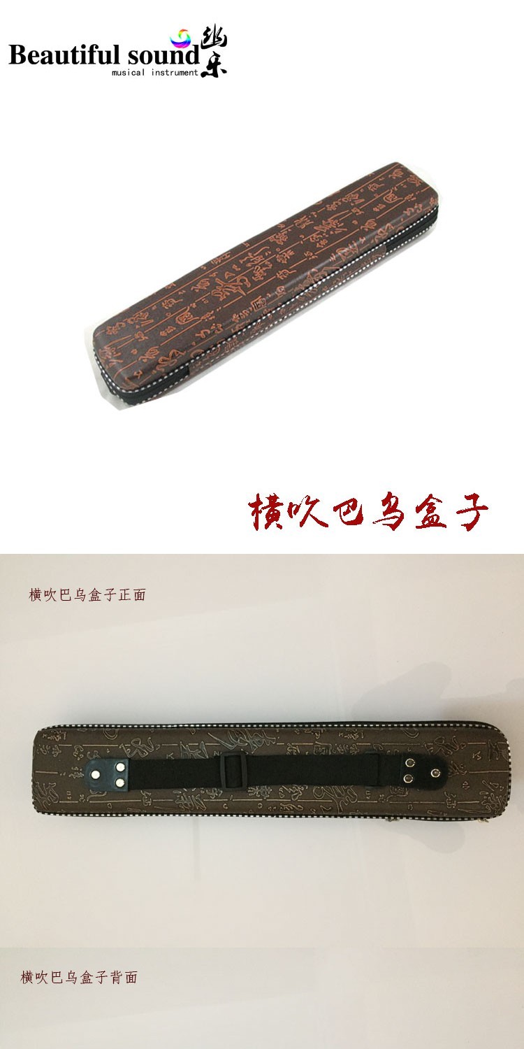 乐乐 Hộp Bau C / B / A / G / F / D 调 横 吹 包装 压 压 硬 皮箱 可 - Nhạc cụ dân tộc ocarina