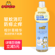 Garfield Baby Eucalyptus leaf grass spray 80ml Childrens anti-mosquito water Anti-itching repellent anti-prickly heat baby toilet water