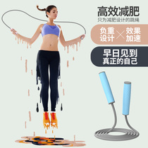 Jumping rope bearing professional fitness weight loss exercise rope adult fat reduction silicone high school entrance examination special sports skipping rope