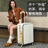 Чемодан для путешествий, коробка, 20 дюймов, 24 дюймов