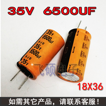 2 35V6500UF Imported Fever audio amplifier audio filter capacitor upgrade 4700UF35V18X36