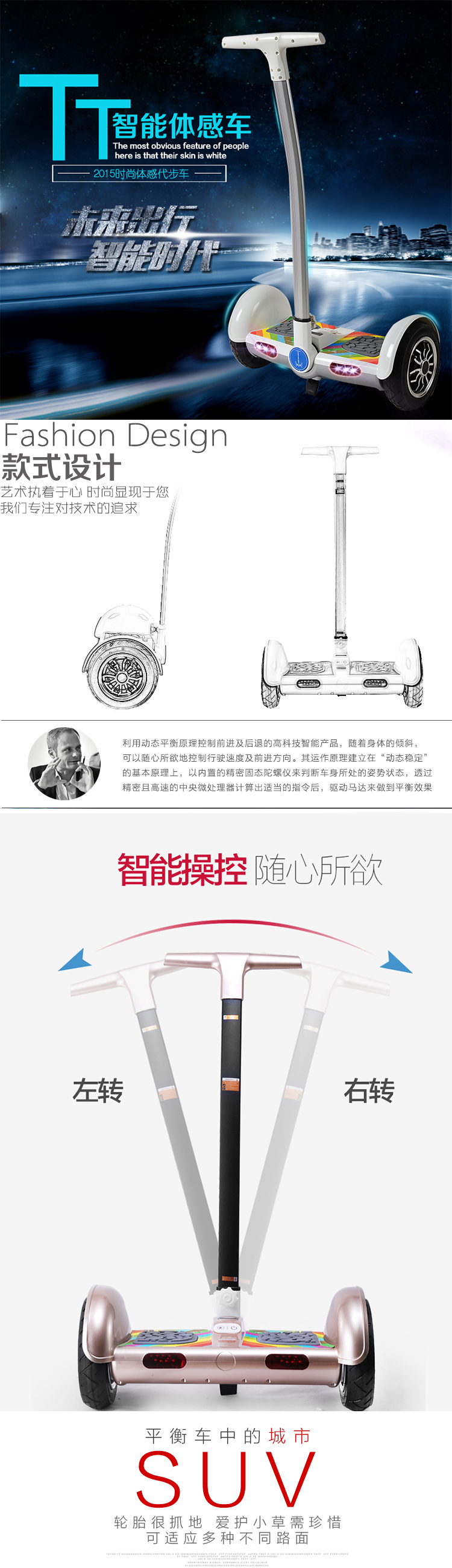 Hoverboard XLSIMATE - Ref 2447792 Image 7