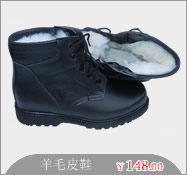 Bottes militaires en cuir - Ref 1398491 Image 12