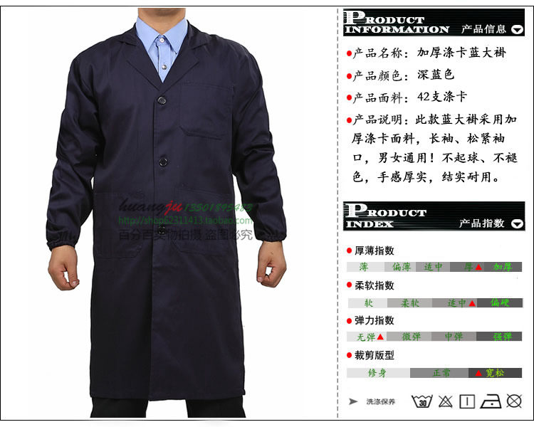 Vêtement de travail - Ref 1912563 Image 18