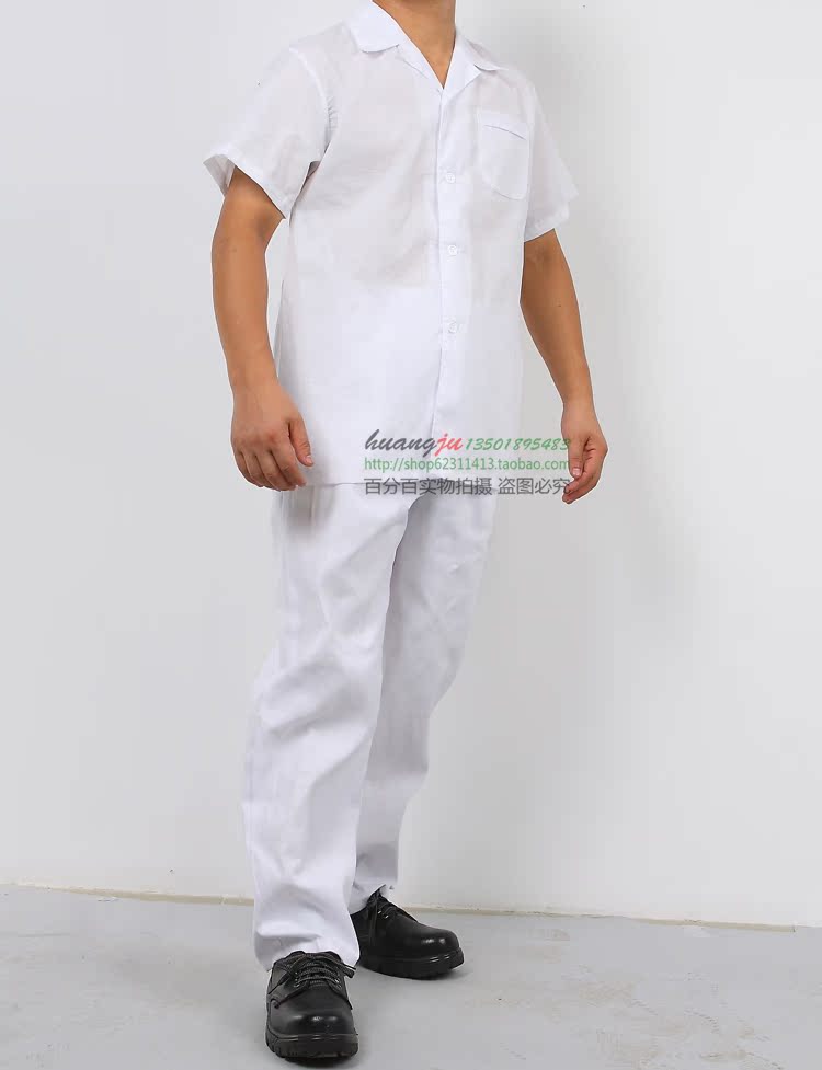 Uniforme de cuisinier - Ref 1909015 Image 13