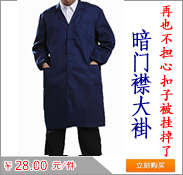 Vêtement de travail - Ref 1912563 Image 16