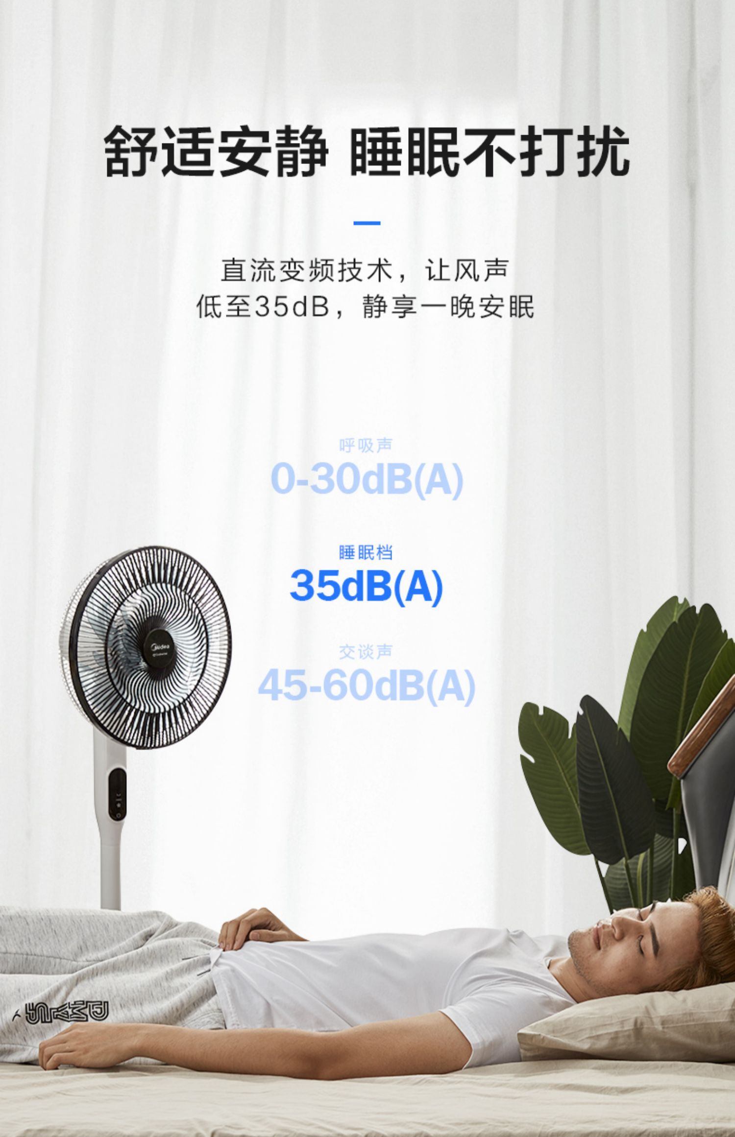 quạt 12v dc Quạt điện đẹp nhà sàn quạt chuyển đổi tần số dọc điều khiển từ xa câm lắc đầu phòng khách tỉnh đài loại quạt - Quạt điện quạt ly tâm cao áp