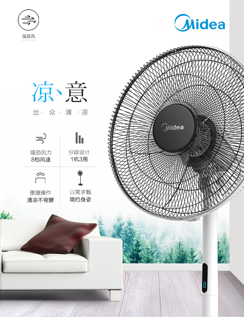 điều hòa hơi nước Quạt điện đẹp SAB40BR Quạt sàn nhà âm thanh tĩnh loại dọc thời gian sinh viên ký túc xá quạt điều khiển từ xa - Quạt điện quạt treo tường đẹp