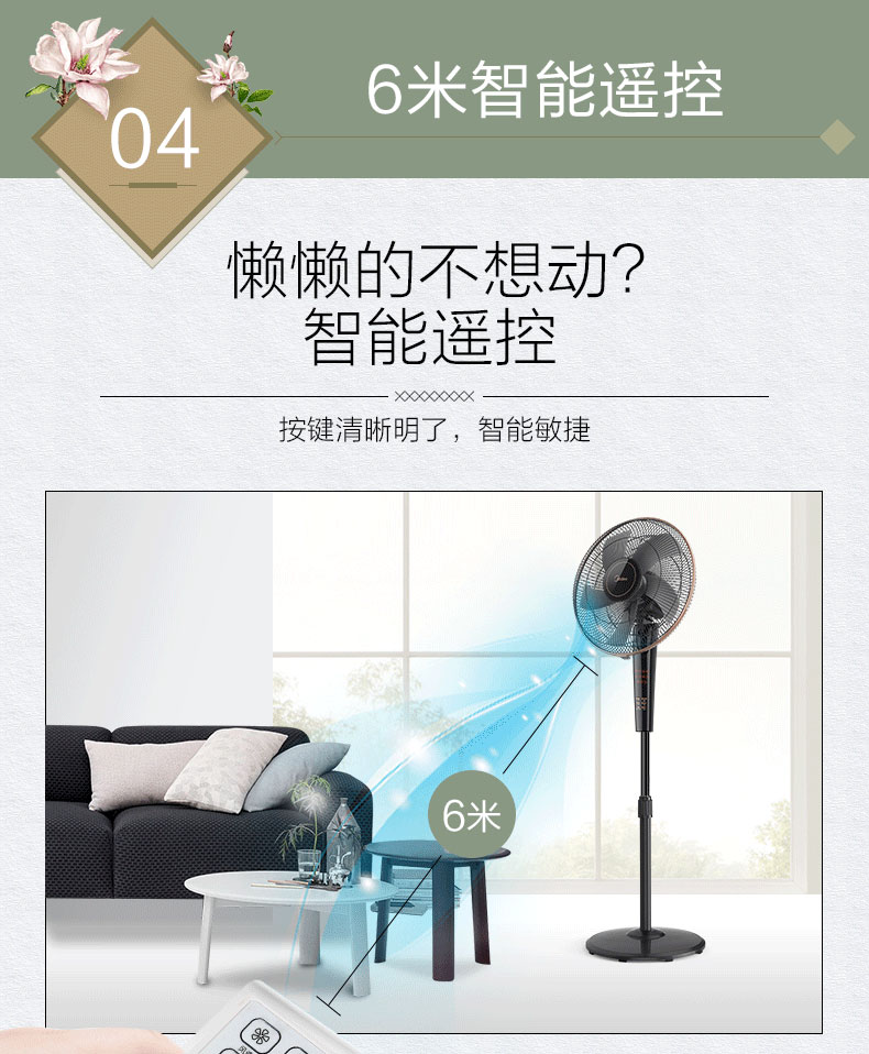 quạt hơi nước air cooler Quạt điện đẹp quạt sàn nhà điều khiển từ xa quạt dọc ký túc xá máy tính để bàn im lặng thời gian di chuyển đầu quay quạt - Quạt điện quạt trần đèn chùm