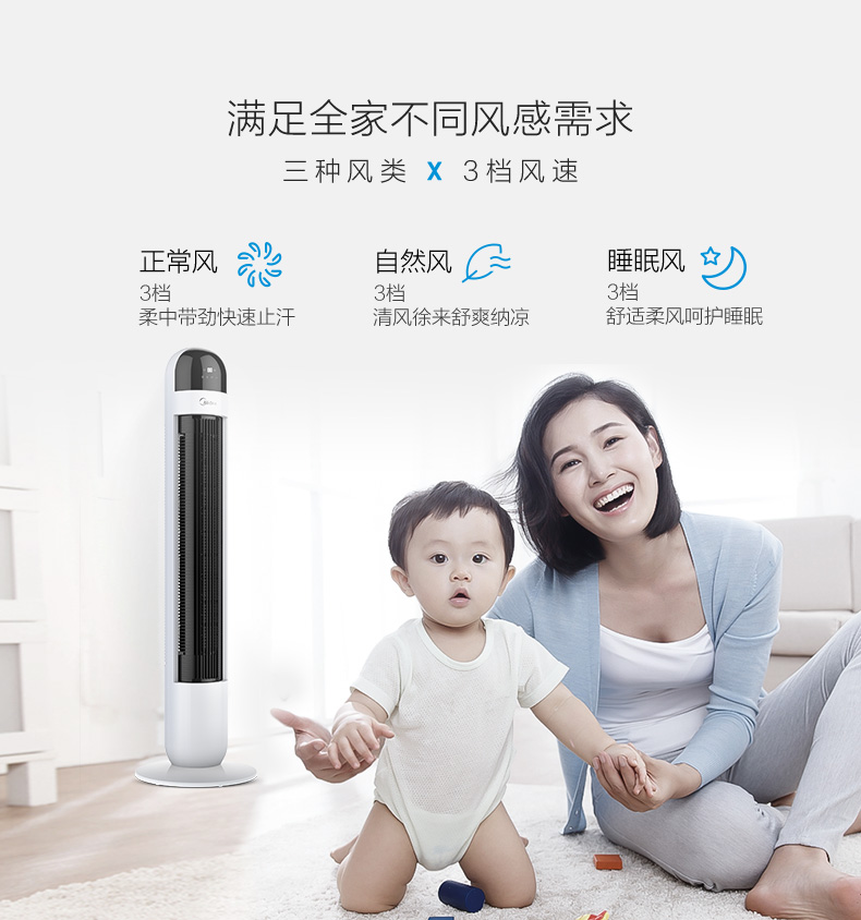 Quạt điện đẹp quạt tháp nền tảng dọc sàn im lặng quạt không cánh FZ10-17ARW - Quạt điện quạt mini sạc điện
