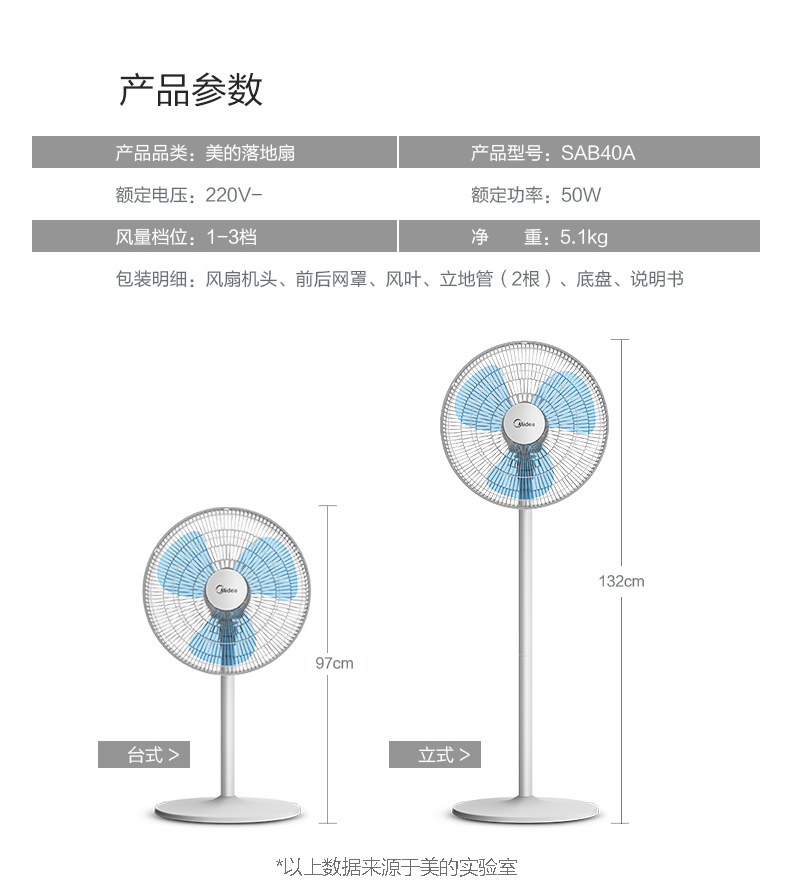 quat dieu hoa mini Quạt điện đẹp nhà máy tính để bàn sàn quạt quạt dọc quạt bàn sinh viên ký túc xá cơ điều khiển từ xa quạt - Quạt điện quạt trần 5 cánh