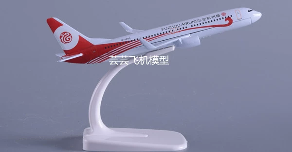 Air China Zijin Model Model 20 cm Zijing a330 Mô phỏng Hợp kim rắn Máy bay chở khách Màu sắc vĩnh viễn Trang trí mô hình tĩnh