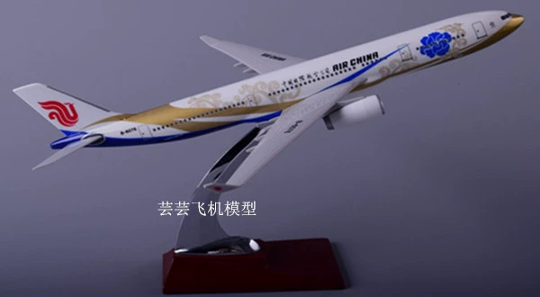 Air China b777 mô hình máy bay 20 cm Máy bay chở khách Trung Quốc màu mô phỏng hợp kim rắn quà tặng trang trí tĩnh