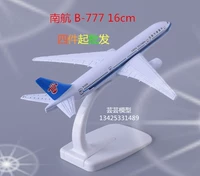 China Southern Airlines b777 mô hình máy bay 16cm sơn mô phỏng hợp kim rắn hãng hàng không hành khách máy bay mô hình tĩnh quà tặng máy bay mô hình siêu xe