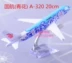 Air China Eastern Airlines Mùa xuân và mùa thu Trung Quốc Mô hình máy bay Mô phỏng Tranh hợp kim rắn Quà tặng sơn trang trí tĩnh thế giới đồ chơi cho bé Chế độ tĩnh