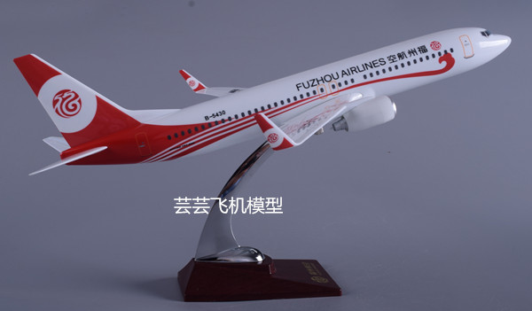 Air China Eastern Airlines Mùa xuân và mùa thu Trung Quốc Mô hình máy bay Mô phỏng Tranh hợp kim rắn Quà tặng sơn trang trí tĩnh bộ sưu tập oto mô hình