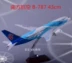 New Zealand máy bay chở khách China Southern Airlines Air China mô phỏng máy bay sơn rắn mô hình tĩnh mô hình máy bay quà tặng đồ trang trí mô hình xe container Chế độ tĩnh