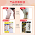 3 điều dưỡng đa học thể thao chuyên nghiệp miếng đệm đầu gối nam dây chằng sụn bóng rổ chấn thương đầu gối thiết bị bảo vệ bóng rổ chạy - Dụng cụ thể thao băng đầu gối đạp xe Dụng cụ thể thao