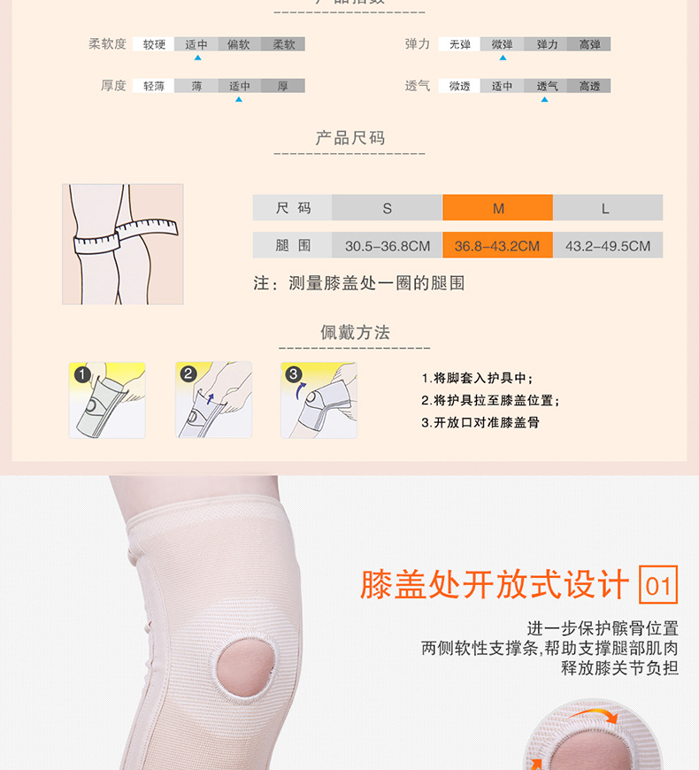 3 điều dưỡng đa học thể thao chuyên nghiệp miếng đệm đầu gối nam dây chằng sụn bóng rổ chấn thương đầu gối thiết bị bảo vệ bóng rổ chạy - Dụng cụ thể thao băng đầu gối đạp xe