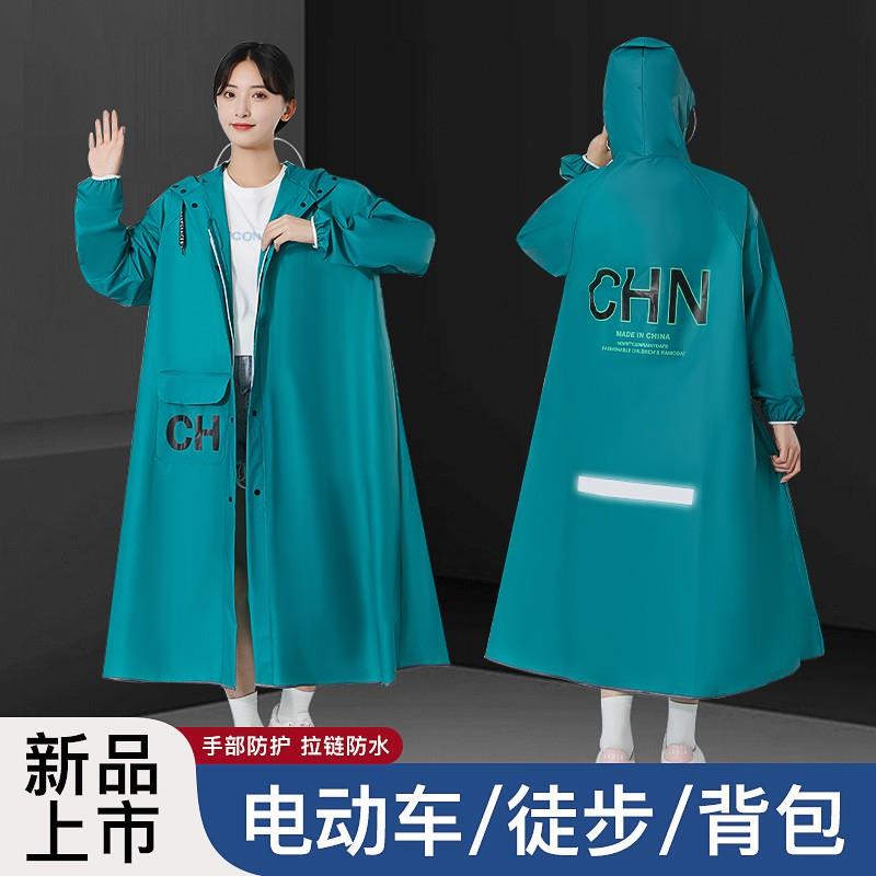 2025 New Model Cycling Raincoat for Motorcycles and Electric Vehicles, Long Lightweight Poncho, Heavy Rain Protection, Thickened, Full-Body Integrated Design 2025 New Model Cycling Raincoat for Motorcycles and Electric Vehicles, Long Lightweight Poncho, Heavy Rain Protection, Thickened, Full-Body Integrated Design