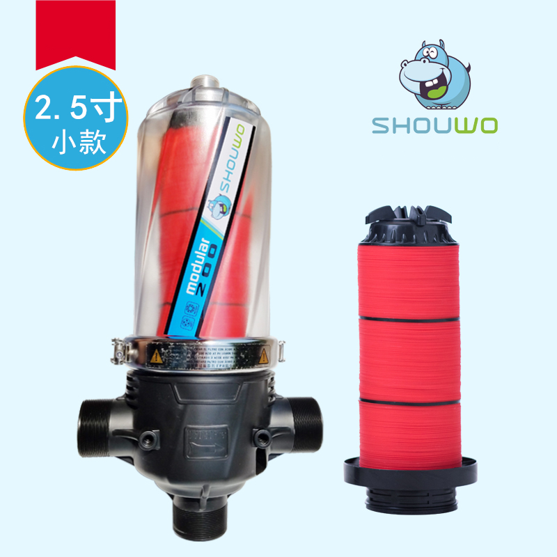 Garden irrigation transparent laminated disc filter 2 5 inch 75 small T-type spray drip irrigation agricultural filter