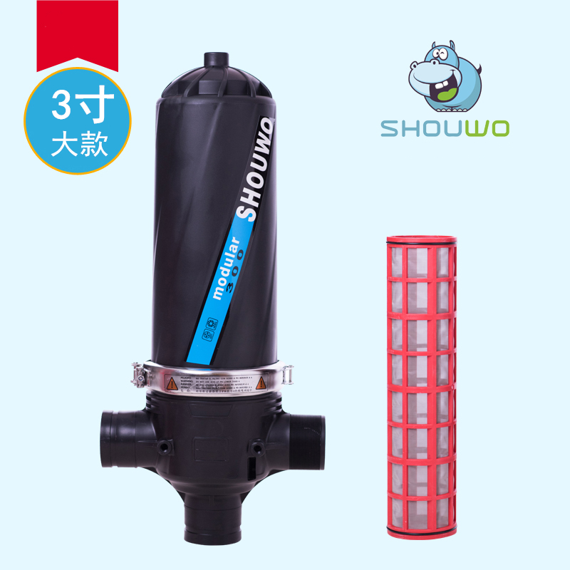 Agricultural garden water-saving irrigation mesh filter 3 inch 90 large T-type spray drip irrigation agricultural filter