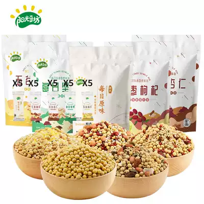 Sunshine Bean Fang 5 flavors 5 bags of soy milk package non genetically modified soymilk machine special soy milk raw material package soy milk