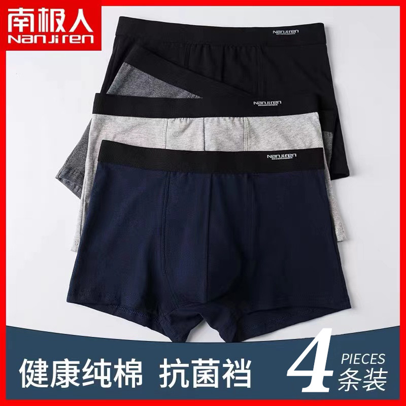 Underwear for middle and high school students, men's, cotton, boxer shorts, 13, teenagers, 14, developmental boxers, 15 year old, boys 