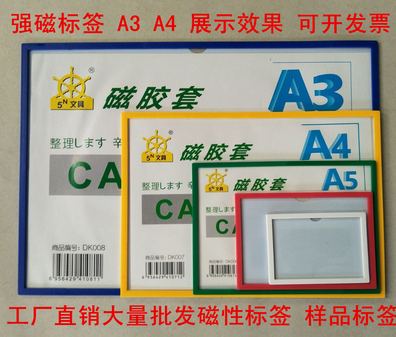 Magnetic label shelves Placard Shelf Position Card A4 Cabinet Labeling Materials Card ID card Location Label