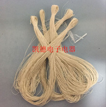 Lead sealing line cotton thread electric meter sealing pliers line White meter sealing thread sealing Cotton about 70 meters