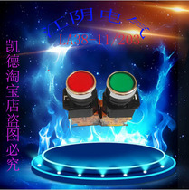 Push button switch LA38-11 LA38-11BN flat button self-reset opening 22MM open one closed