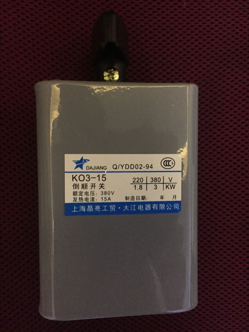 KO3-15A reverse switch KO-3 type forward and reverse switch transfer switch iron case 380V 15A