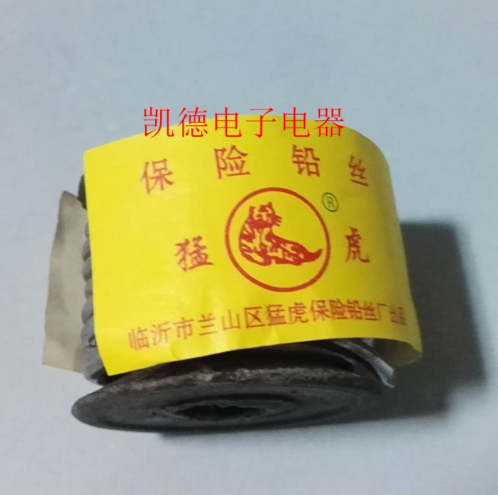 The fuse fuse fuse of the tiger brand is 5A 7 5A 10A 15A 20A 30A 40A 45A 60A 70A