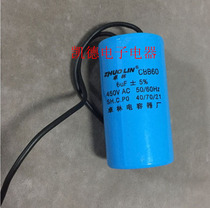 CBB60 washing machine capacitor CBB60 6UF starts capacitor water pump motor start capacitor
