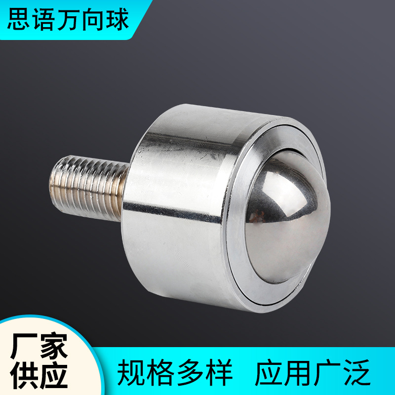 Direct selling universal ball ball KSM-15-FL with screw bull's eye wheel bearing universal wheel heavy duty stainless steel