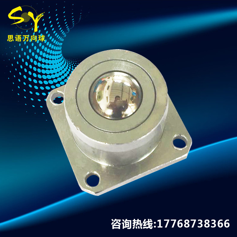 Heavy-duty universal ball SD-12-25-30-38 bull's eye bearing square flange 4 holes installation universal ball bull's eye