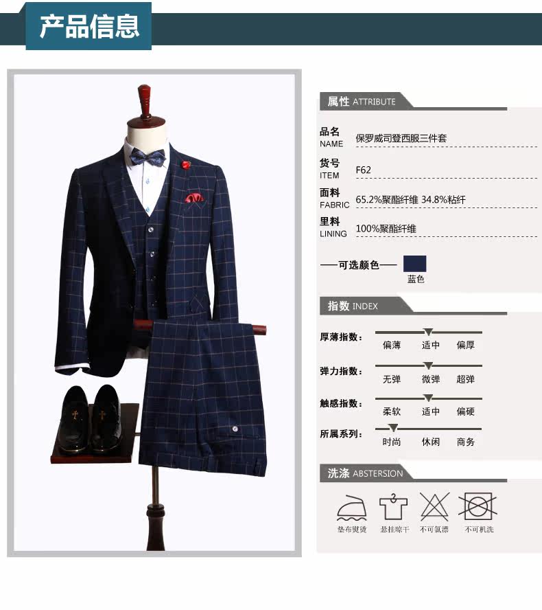 Costume homme en polyester pour automne - Ref 1558027 Image 11