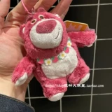 Милая мультяшная клубника, плюшевая трехмерная подвеска, брелок, с медвежатами