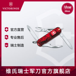 Victorinox Swiss Army Knife Late Night Manager 58mm Multifunctional Tool Folding Knife Fruit Knife Authentic Swiss Sergeant's Knife