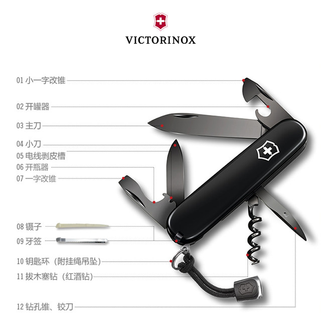 Victorinox Swiss Army Knife Spartan Black Onyx Edition 91mm Outdoor Portable Multi-Function Knife Swiss Sergeant Knife